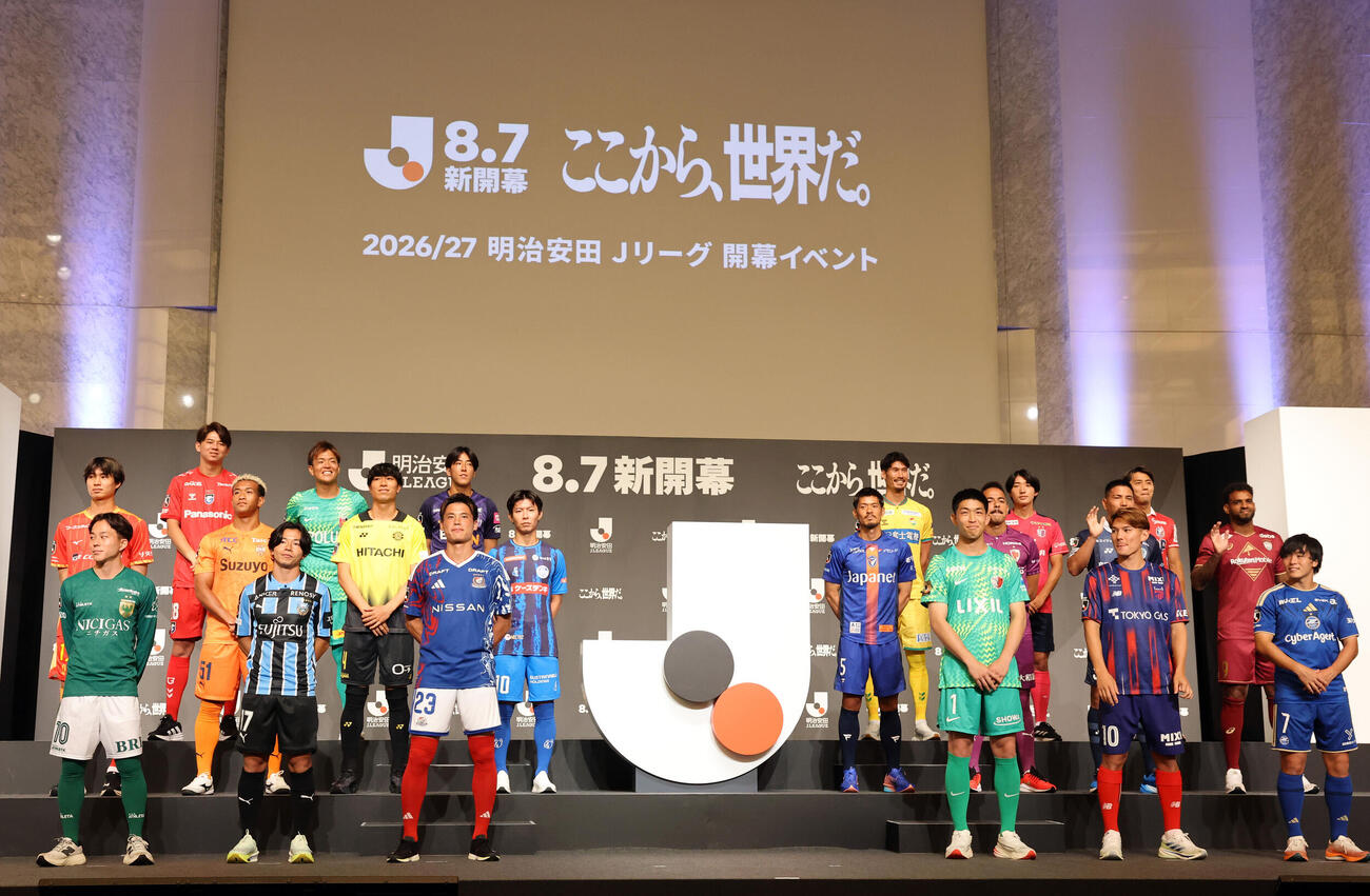 Jリーグ開幕イベントで記念撮影する、前列左から東京V森田晃樹、川崎F伊藤達哉、横浜宮市亮、鹿島早川友基、東京佐藤恵允、町田相馬勇紀、中列左から名古屋藤井陽也、清水住吉ジェラニレショーン、柏古賀太陽、水戸渡辺新太、長崎山口蛍、京都ラファエル・エリアス、福岡上島拓巳、神戸アンデルソン・ロペス、後列左からG大阪荒木琉偉、浦和西川周作、広島中野就斗、千葉鈴木大輔、C大阪横山夢樹、岡山木村太哉（撮影・浅見桂子）