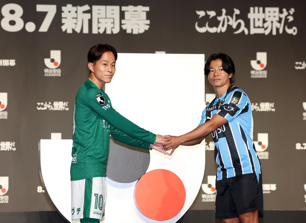 開幕で対戦する東京V森田晃樹（左）と川崎F伊藤達哉は握手（撮影・浅見桂子）