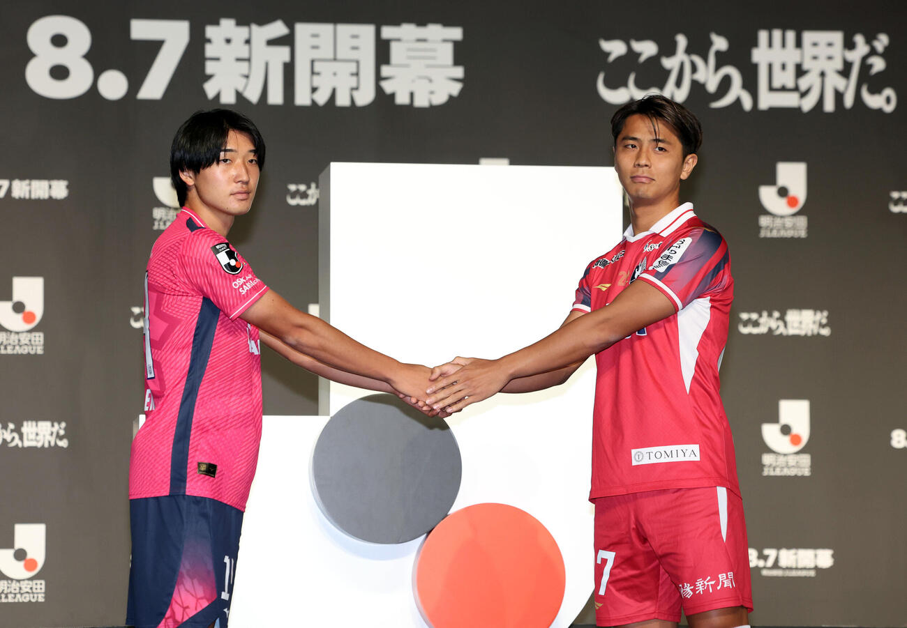 開幕で対戦するC大阪横山夢樹（左）と岡山木村太哉は握手（撮影・浅見桂子）