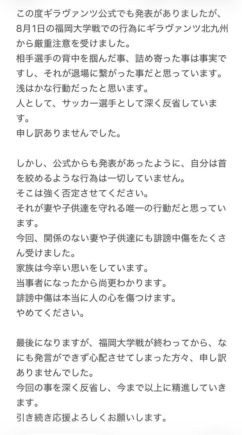 永井龍のXから