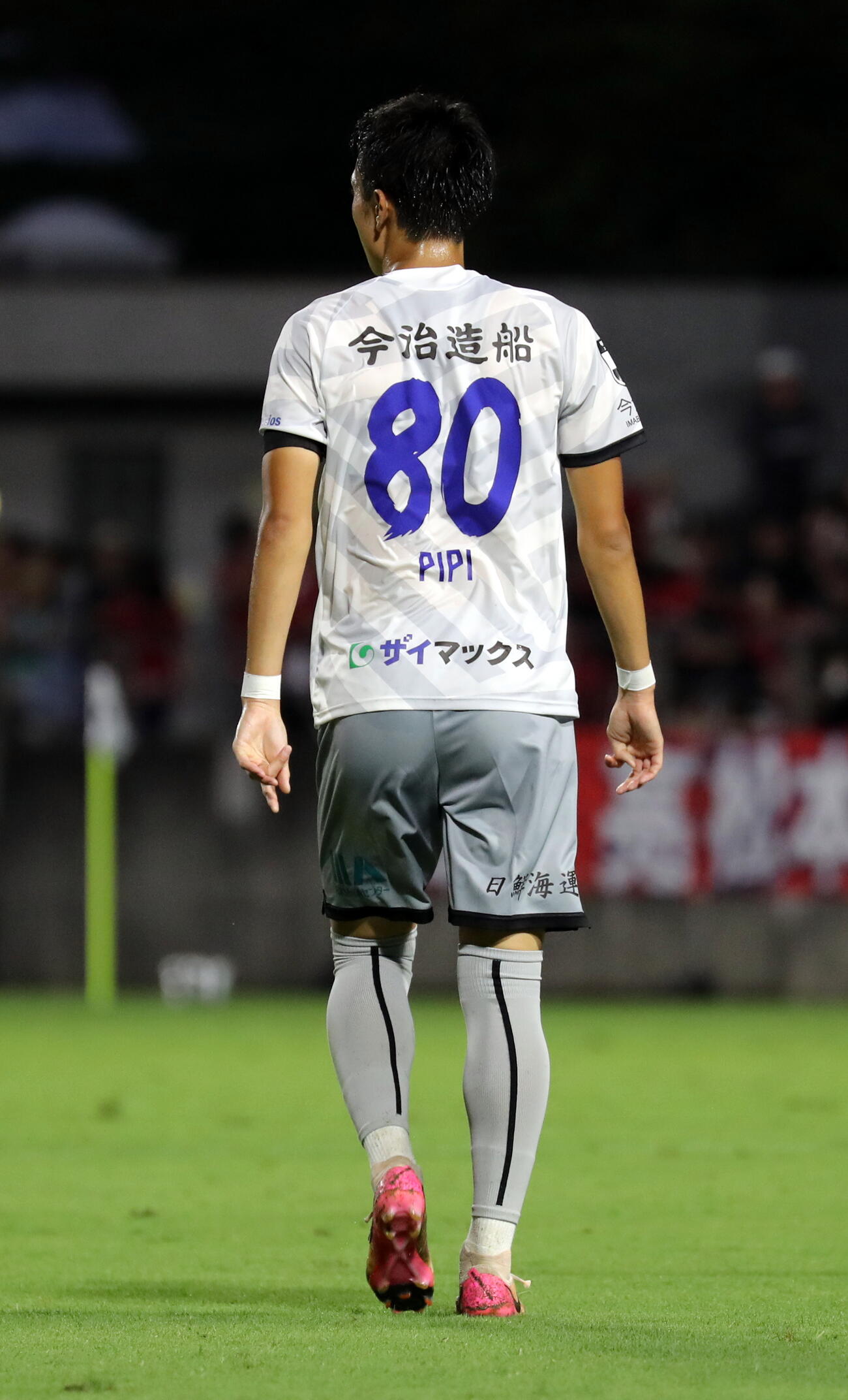 いわきとの開幕戦でJデビューした今治MF中井卓大ピピ。ユニホームの背中には愛称PIPI（2026年8月9日、ハワイアンズスタジアムいわき）