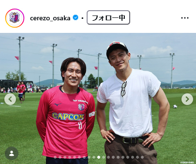 セレッソ大阪の公式インスタグラムから