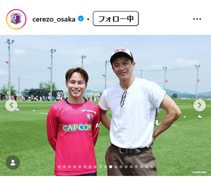 セレッソ大阪の公式インスタグラムから