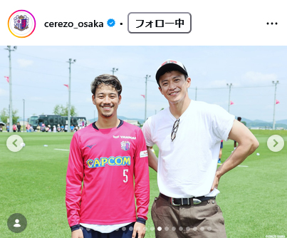 セレッソ大阪の公式インスタグラムから