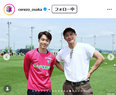 セレッソ大阪の公式インスタグラムから