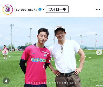 セレッソ大阪の公式インスタグラムから