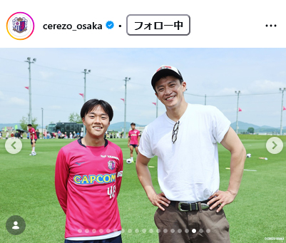 セレッソ大阪の公式インスタグラムから
