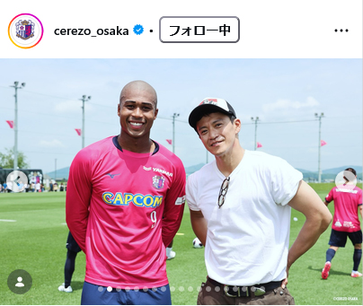 セレッソ大阪の公式インスタグラムから