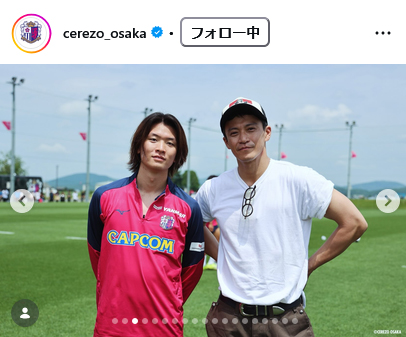 セレッソ大阪の公式インスタグラムから