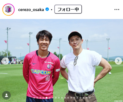 セレッソ大阪の公式インスタグラムから