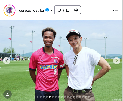 セレッソ大阪の公式インスタグラムから