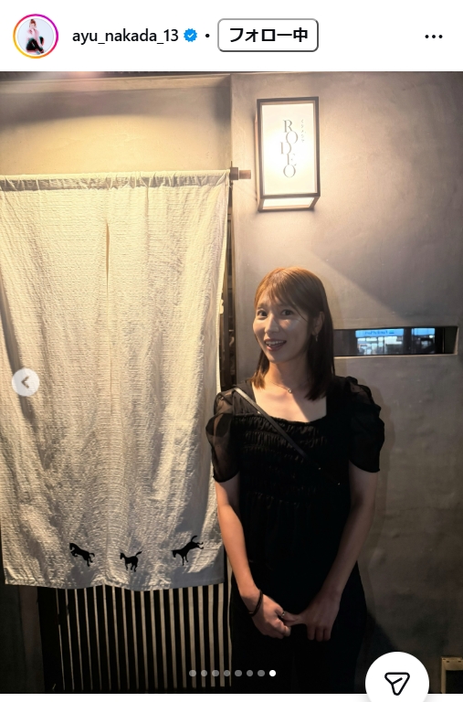 仲田歩夢のインスタグラムから
