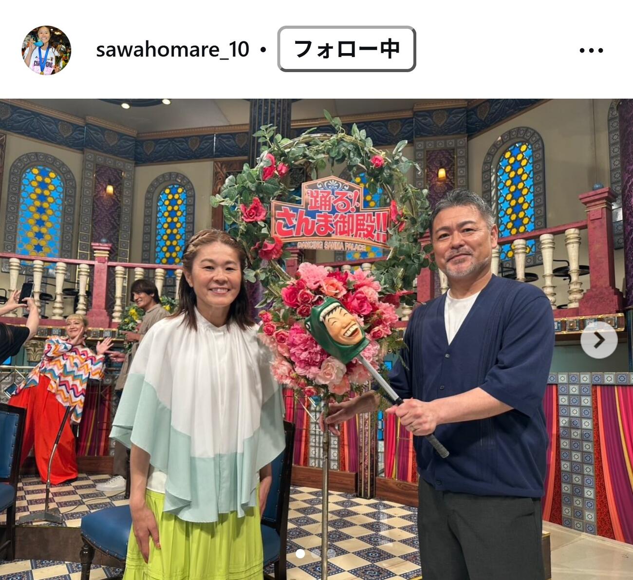 澤穂希さんのインスタグラムから