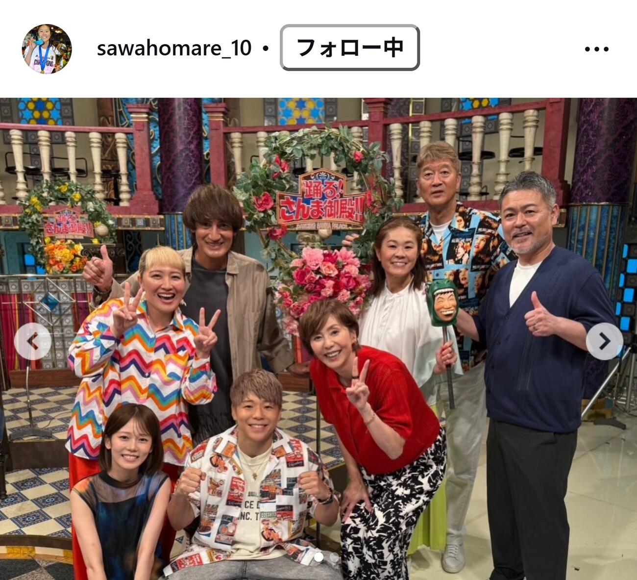 澤穂希さんのインスタグラムから