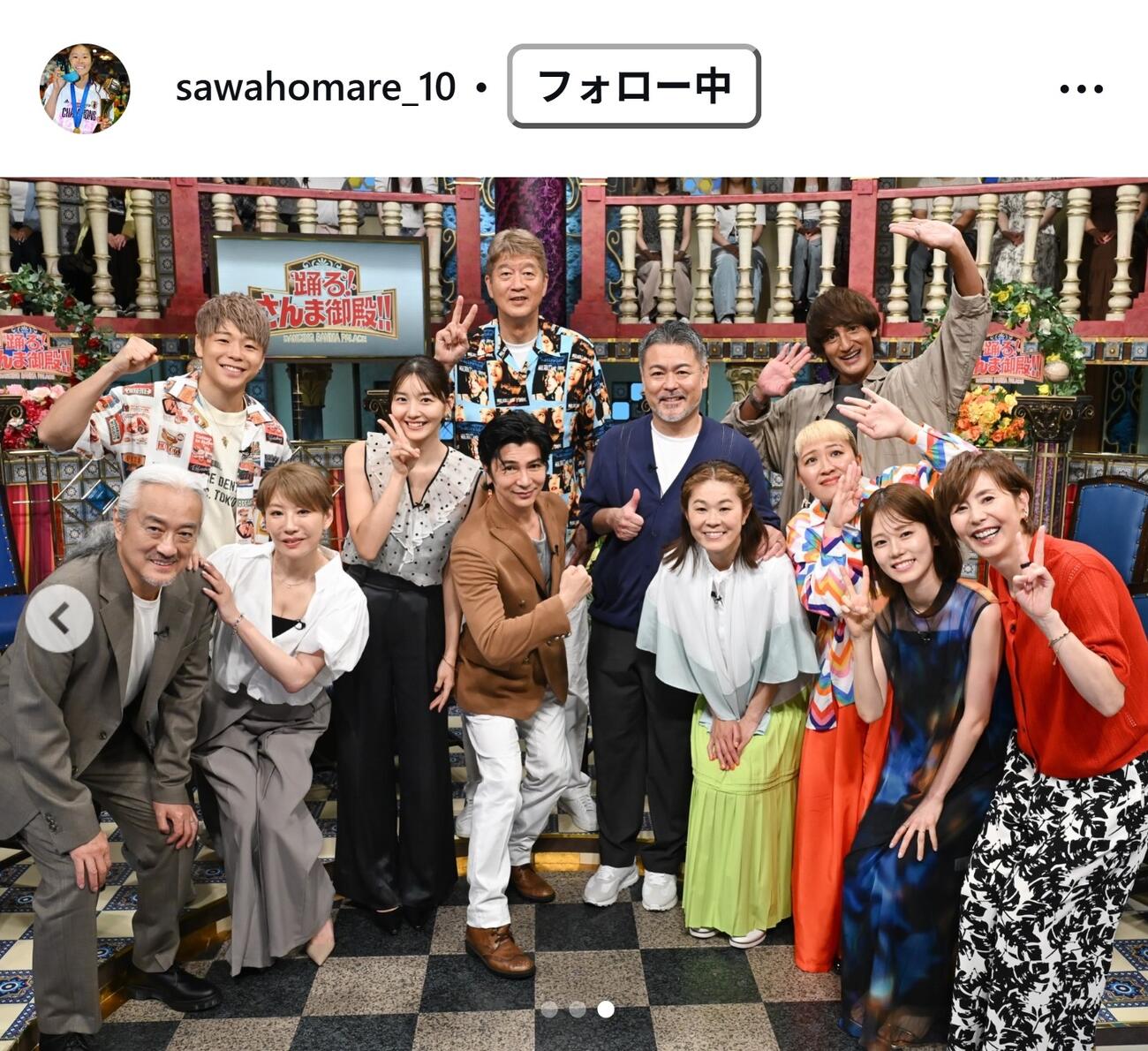 澤穂希さんのインスタグラムから