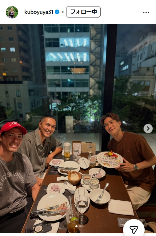 久保裕也さんのインスタグラムから