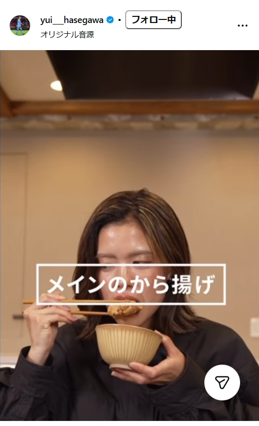 長谷川唯のインスタグラムから