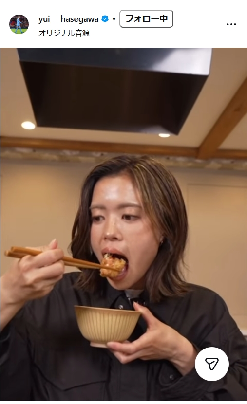 長谷川唯のインスタグラムから