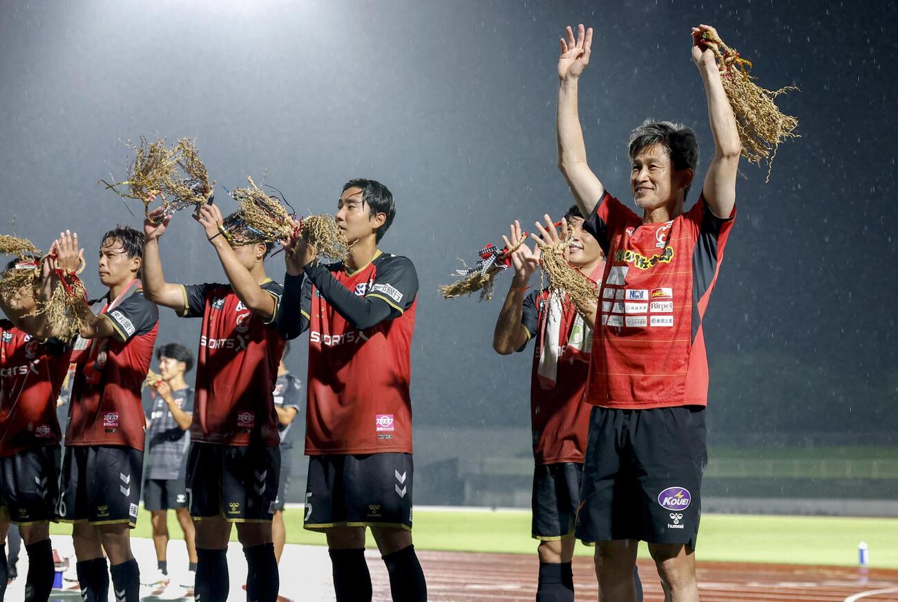 サッカー天皇杯1回戦で大山クラブに大勝し、サポーターと喜びを分かち合う三浦知良（右端）ら福島の選手たち（共同）