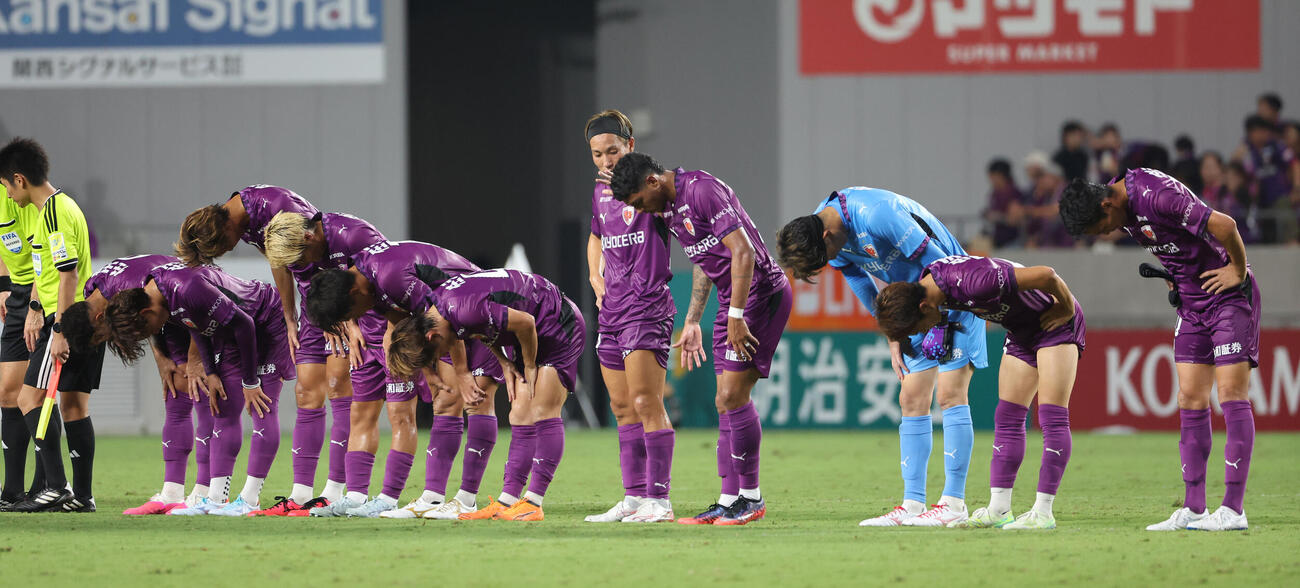 京都対水戸　ホーム開幕戦で敗れた京都イレブンはスタンドに頭を下げる（撮影・西尾就之）