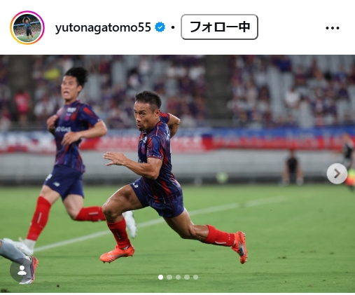 長友佑都のインスタグラムから