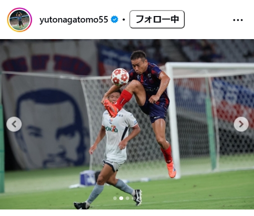 長友佑都のインスタグラムから