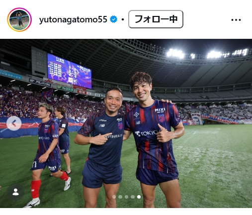 長友佑都のインスタグラムから
