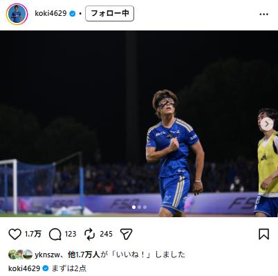 小川航基のインスタグラムから