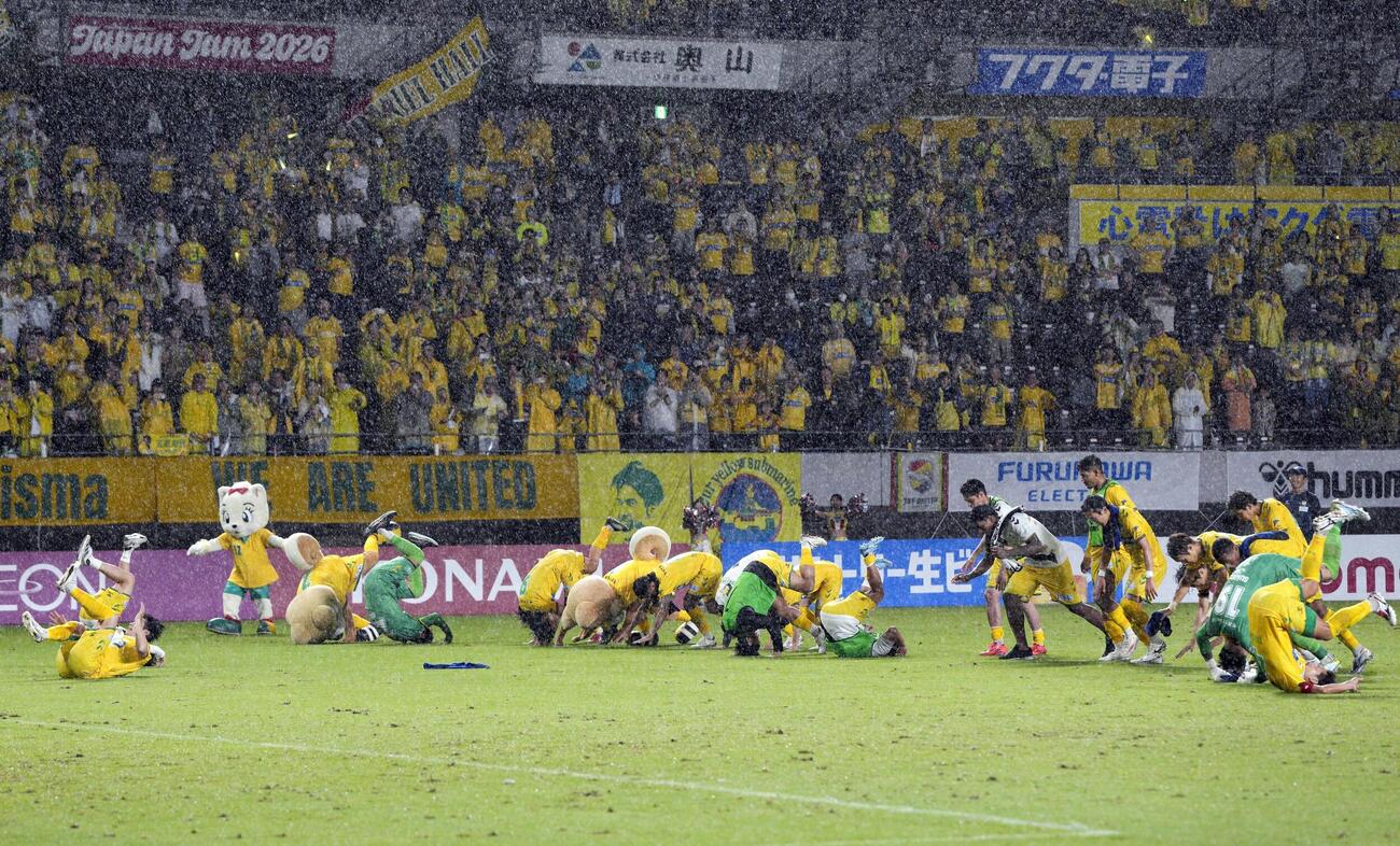 千葉対G大阪　G大阪に勝利し大喜びの千葉の選手たち（共同）