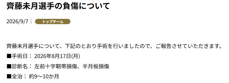 京都の公式ホームページから