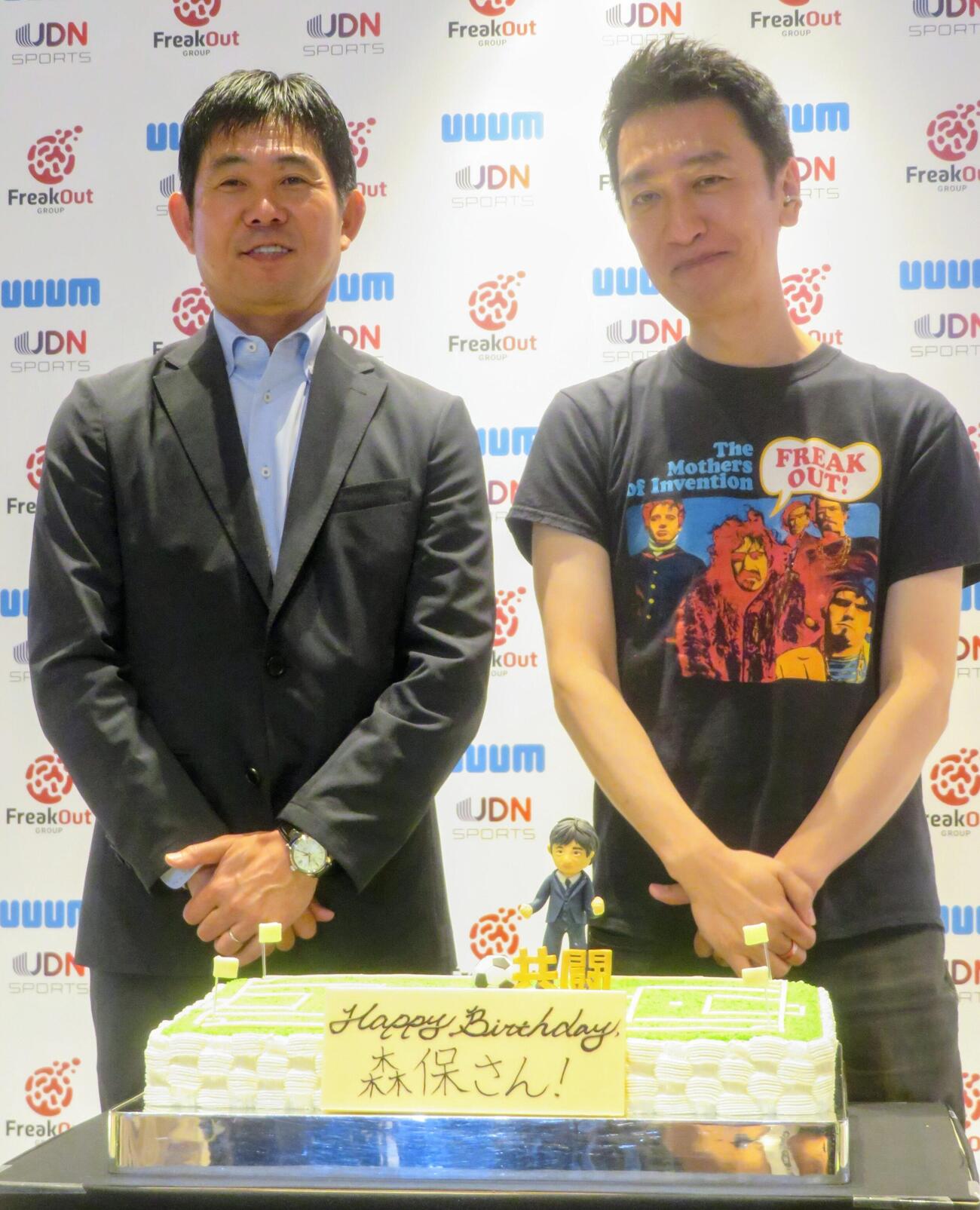 イベントでサッカー日本代表の森保一監督（左）の誕生日を祝福したフリークアウトホールディングスの本田謙代表取締役社長Global CEO