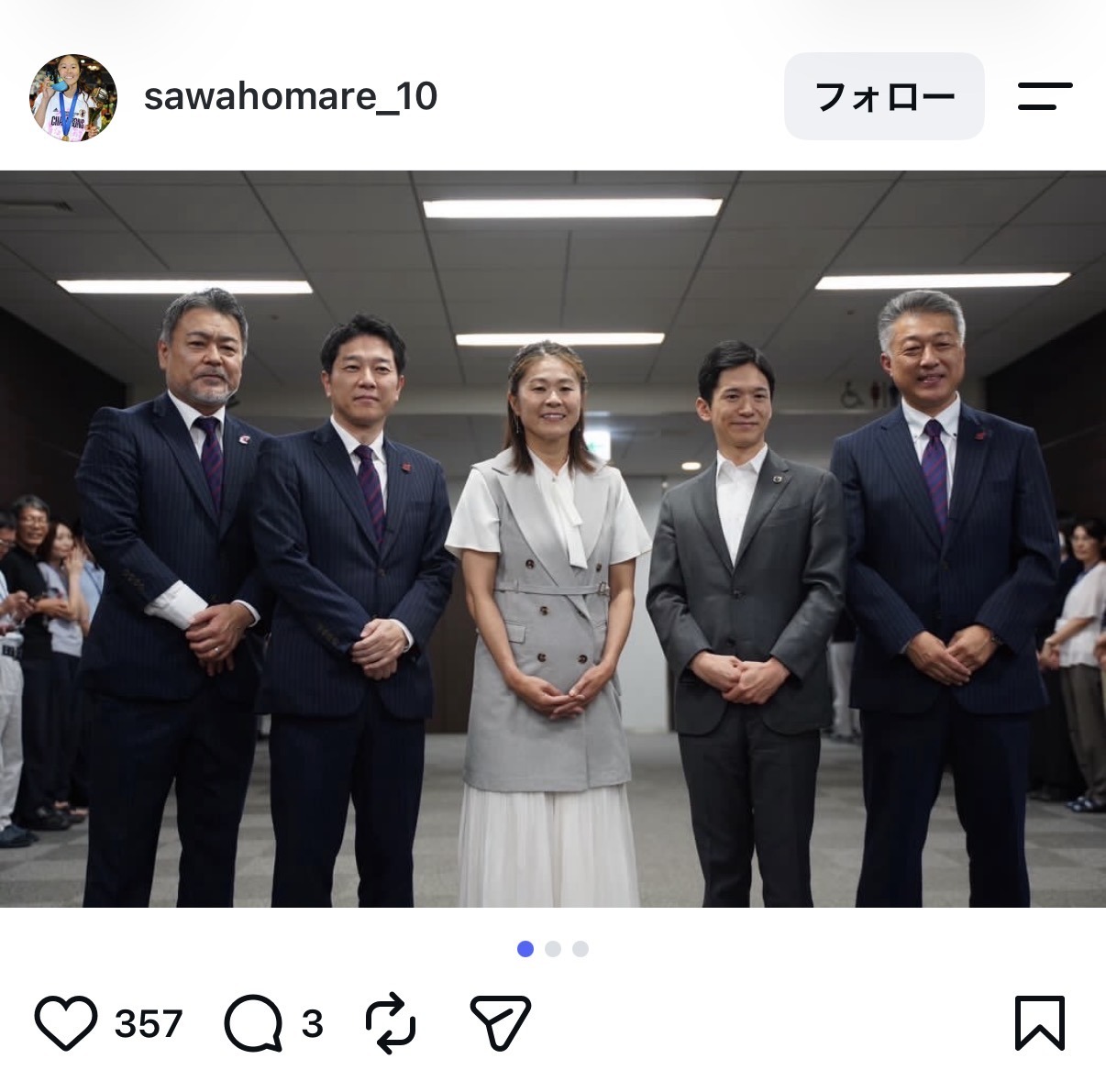 澤穂希さんのインスタグラムから