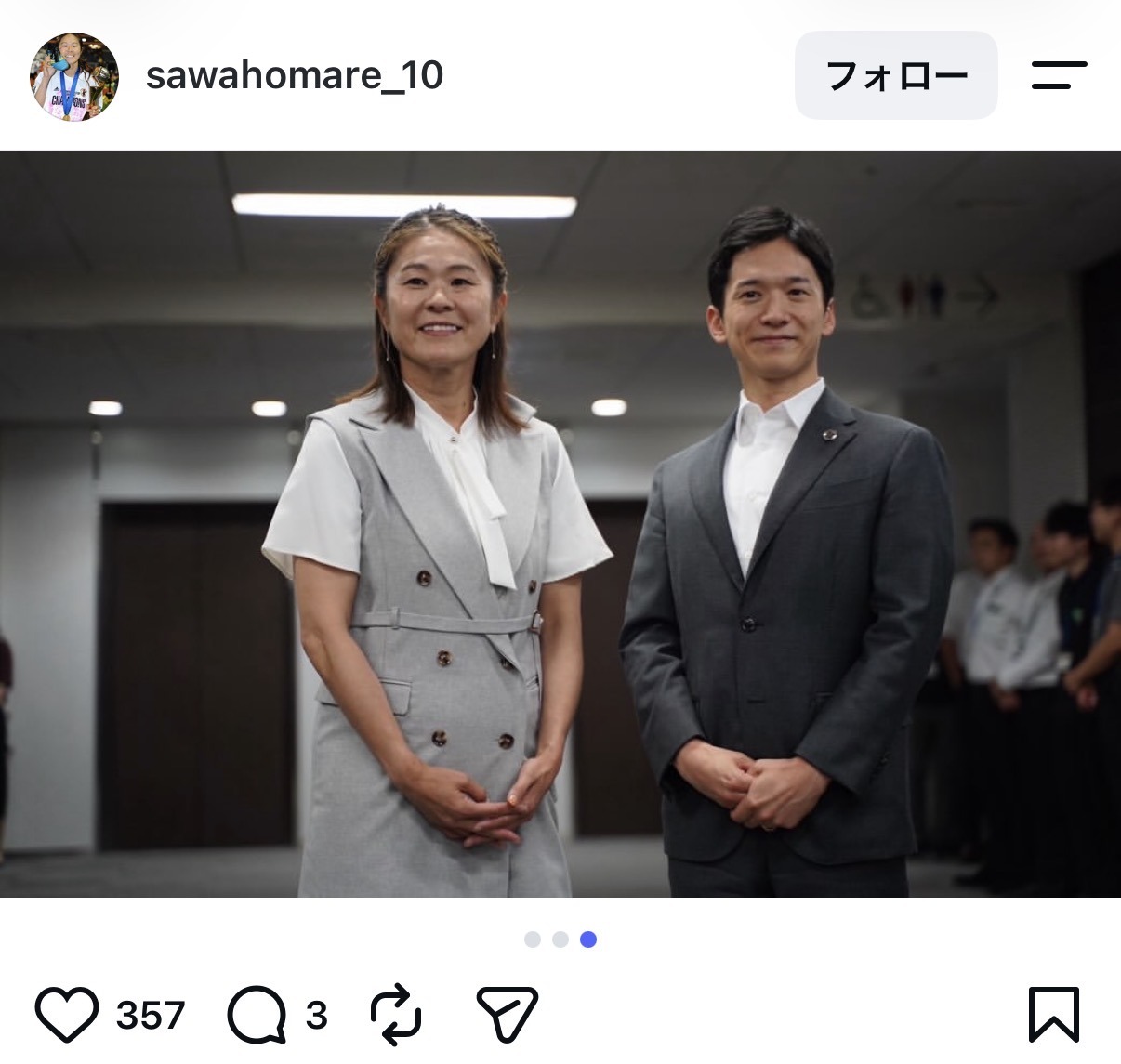 澤穂希さんのインスタグラムから