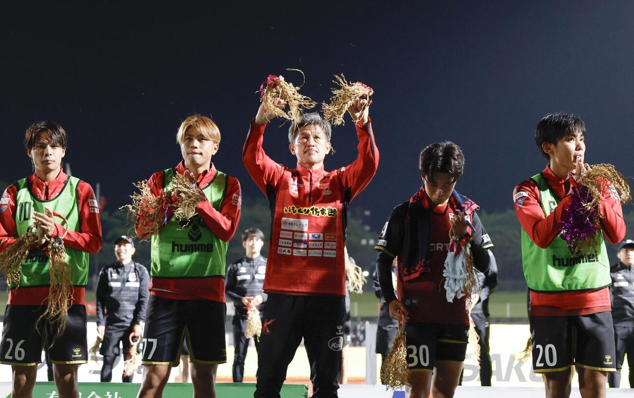 仙台に競り勝ち、サポーターと喜びを分かち合う福島三浦（中央）ら（共同）