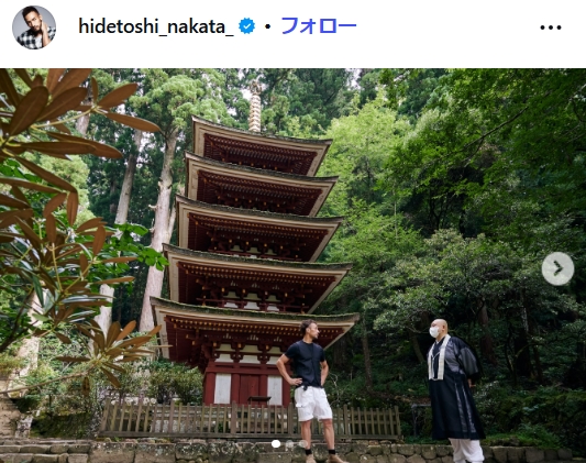 中田英寿さんのインスタグラムから