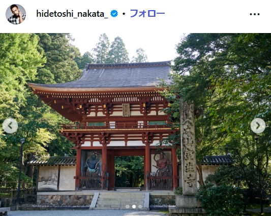 中田英寿さんのインスタグラムから