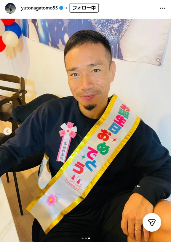 長友佑都のインスタグラムから