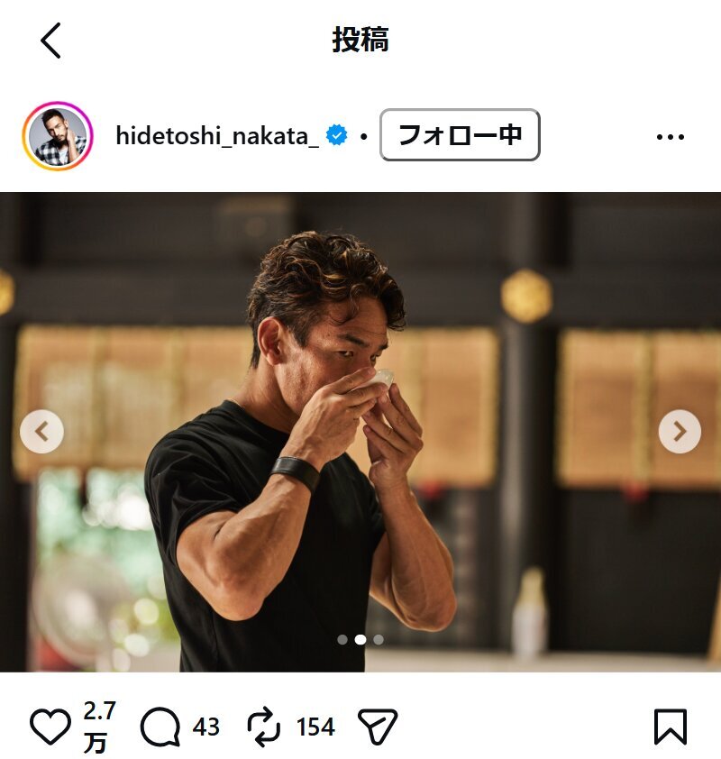 中田英寿氏のインスタグラムから