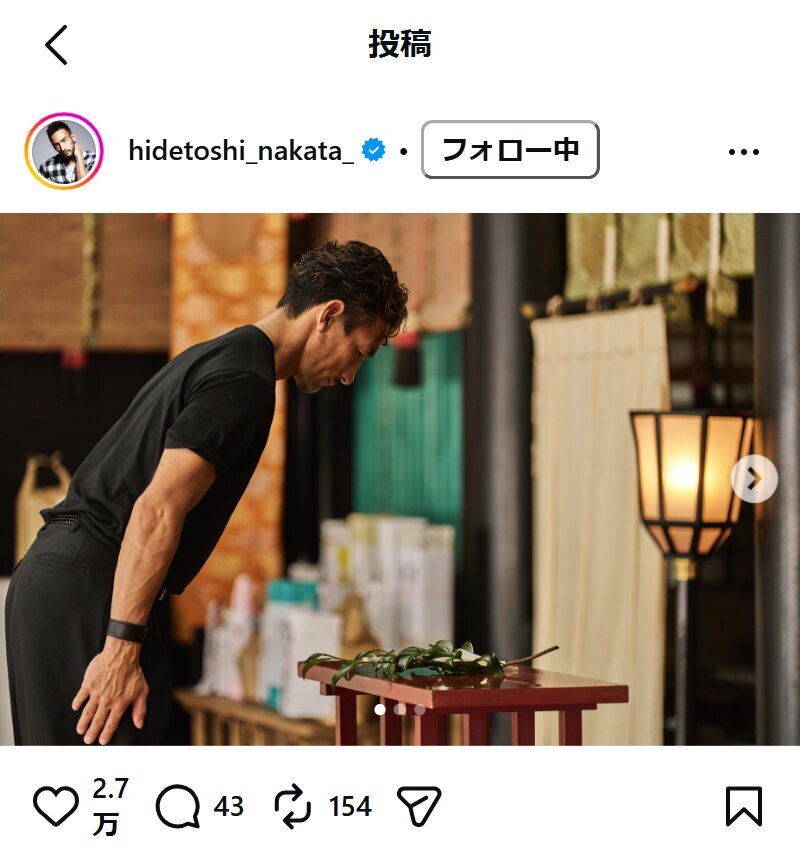 中田英寿氏のインスタグラムから