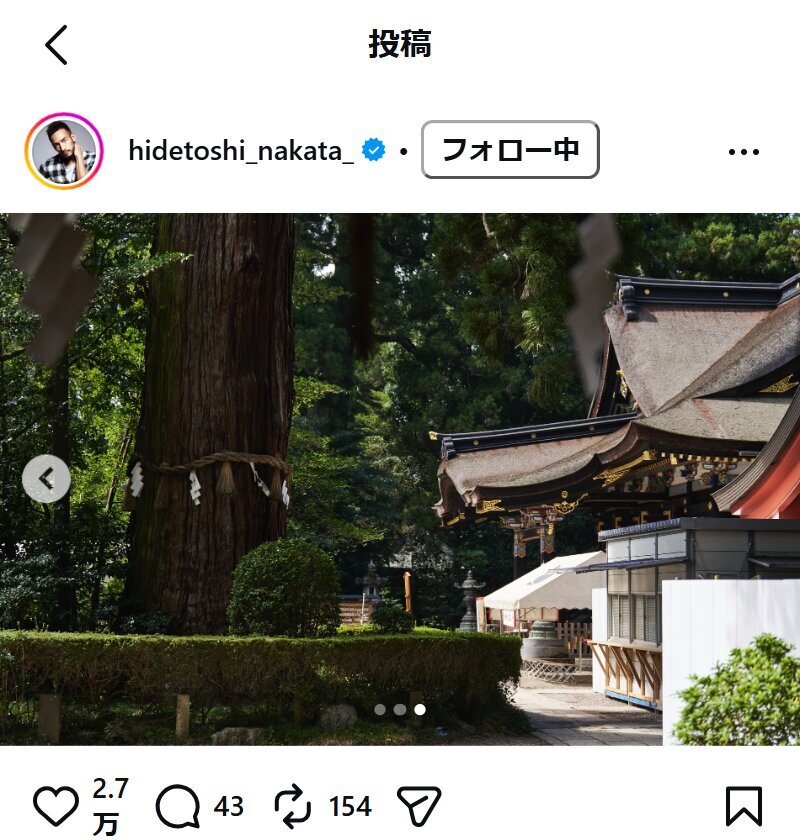 中田英寿氏のインスタグラムから