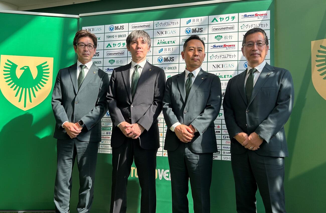 東京Vの相馬直樹新監督（左2人目）は記念撮影に収まる。左から江尻篤彦強化部長、相馬監督、中村考昭社長、栗田大輔副社長