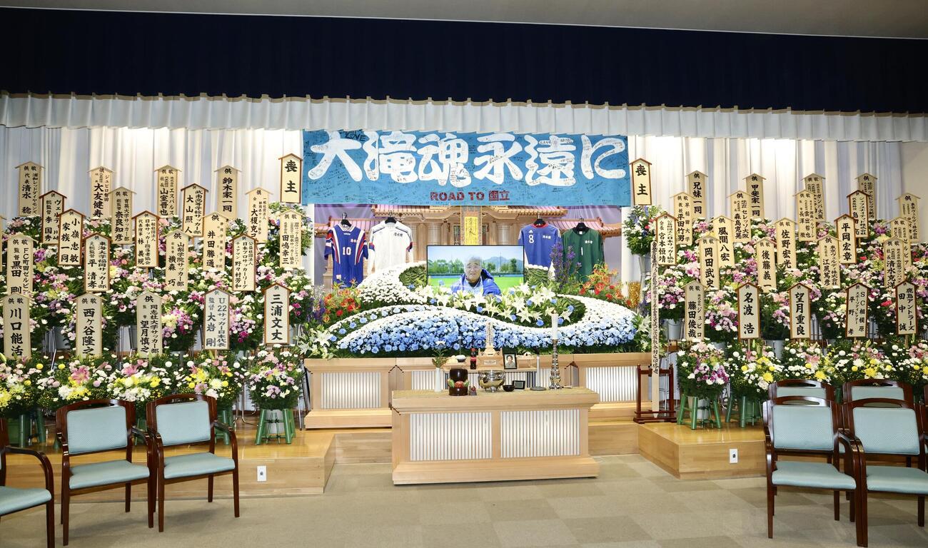 元清水商業サッカー部監督大滝雅良さんの祭壇（撮影・河田真司）