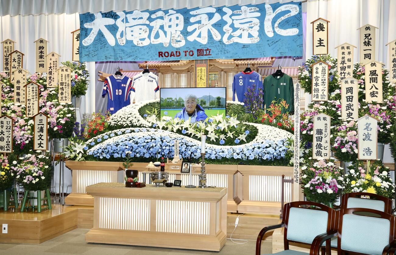 元清水商業サッカー部監督大滝雅良さんの祭壇（撮影・河田真司）
