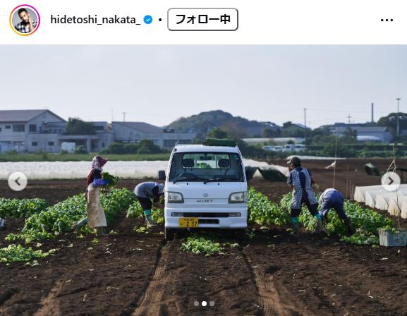 中田英寿氏のインスタグラムから