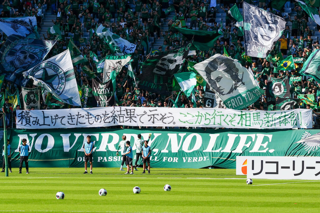東京V対広島　試合前、メッセージを記した横断幕を掲げる東京Vサポーター（撮影・江口和貴）