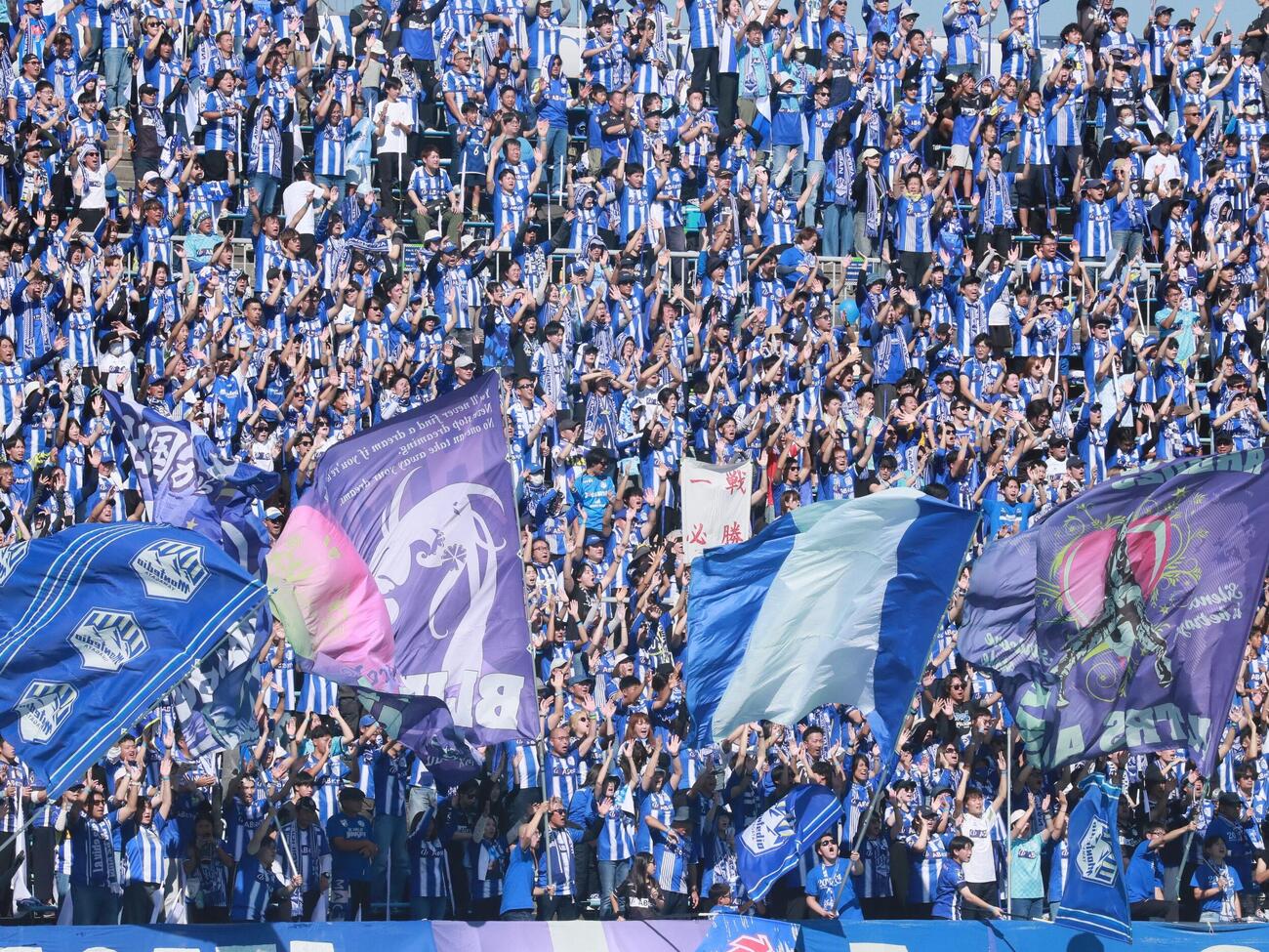 山形対仙台　ホームで声援を送る山形サポーター（撮影・高橋香奈）
