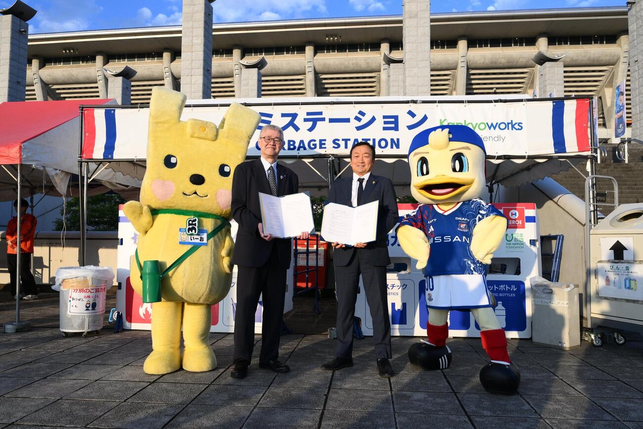 循環型社会の実現に関する連携を結んだ横浜の芦澤俊介社長（右）と横浜市資源循環局の吉川雅和局長（横浜F・マリノス提供）