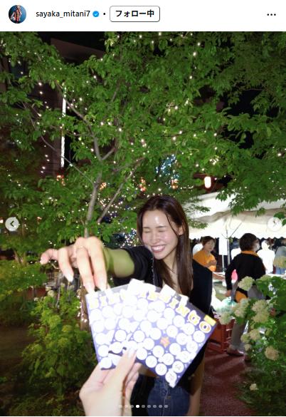 三谷沙也加のインスタグラムから
