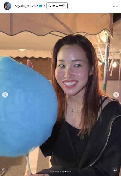 三谷沙也加のインスタグラムから