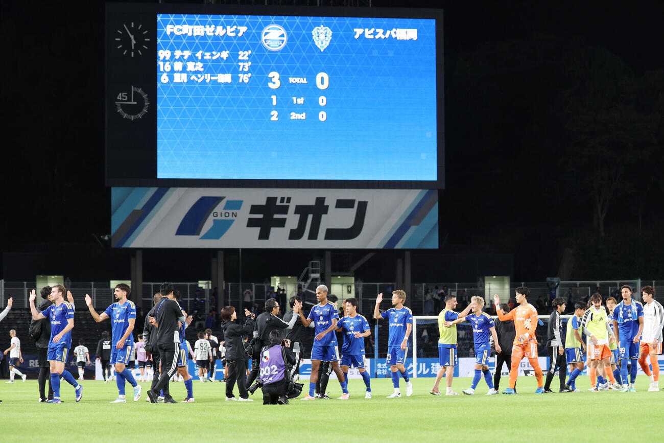 町田対福岡　勝利のタッチを交わす町田望月ヘンリー海輝（中央）ら選手たち（撮影・宮地輝）